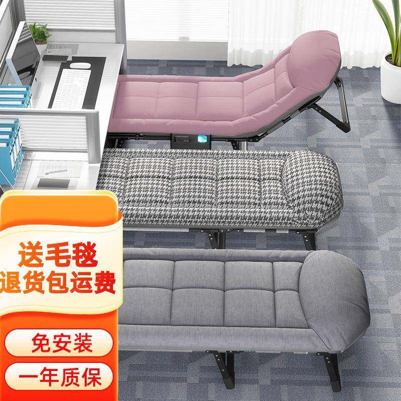 折叠床午休办公室午睡床便携式户外午睡躺椅可折叠家用陪护床单人,畜牧/养殖物资,畜牧/养殖器械,淘宝优惠券,粉丝福利购,淘宝优惠卷