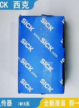 SICK西克电感式接近开关IM18-08NCP-ZW1-08NNP-ZC1-08NPP