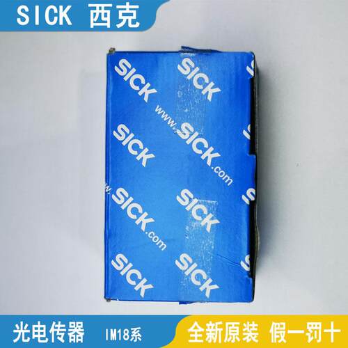 SICK西克电感式接近开关IM18-08NCP-ZW1-08NNP-ZC1-08NPP