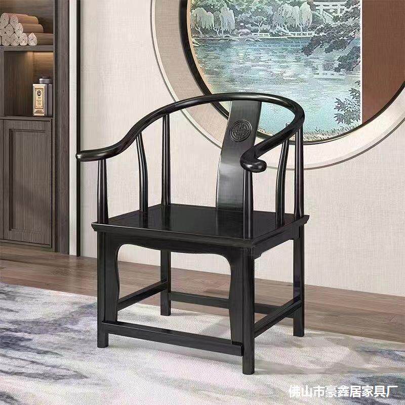 实木圈椅家用酒店餐厅黑檀色仿古圈椅官帽椅老南榆木椅子靠背套装