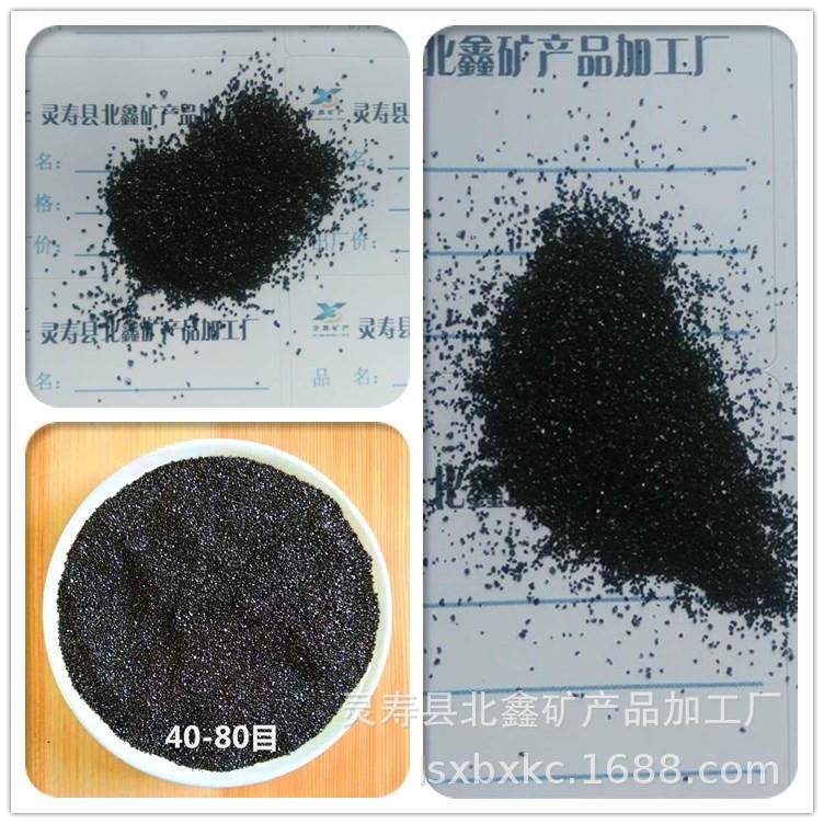 人造大理石洗手池石英石水槽用40-80目80-120目黑色石英砂