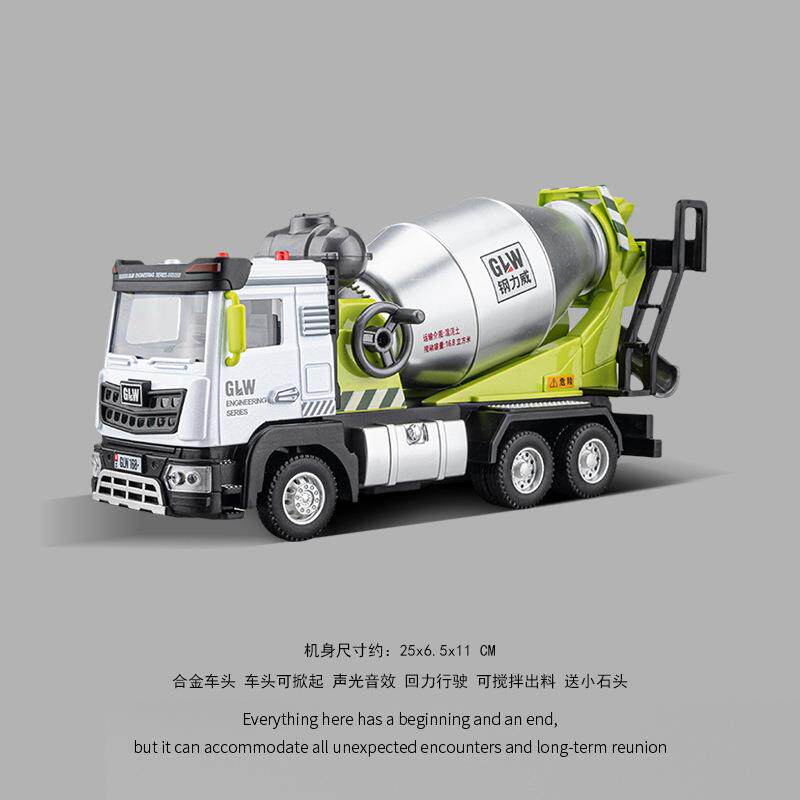 超大合金水泥搅拌车玩具大号男孩搅拌机混凝土罐车儿童汽车玩具车