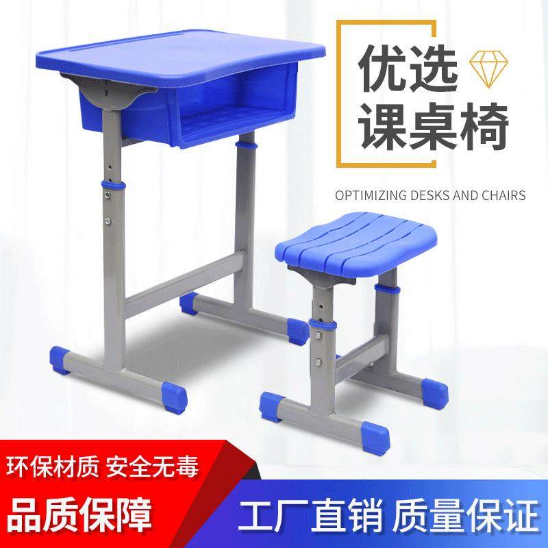 博力教学设备直销中小学生课桌椅、培训桌凳子。,智能设备,其他智能设备,淘宝优惠券,粉丝福利购,淘宝优惠卷