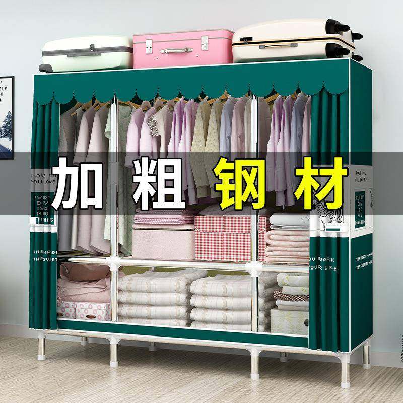简易衣柜结实耐用简易组装家用卧室出租房宿舍布衣柜钢管加粗加固