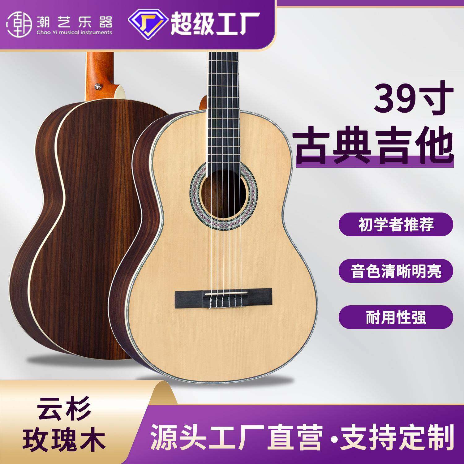39寸哑光古典吉他guitar初学者成人圆角木吉他jita乐器