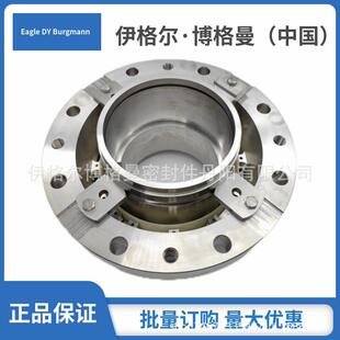德国伊格尔博格曼机械密封用于氨水泵80AY50×7泵用集装机械密封