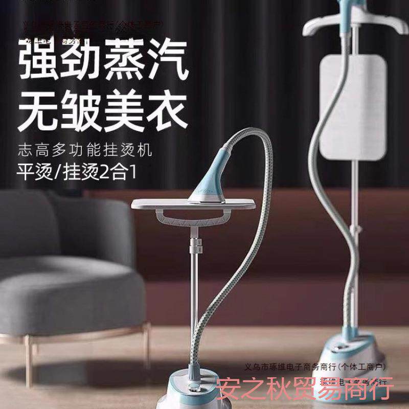 小型熨烫机新款手持平烫挂式挂烫机家用商用熨衣服包邮