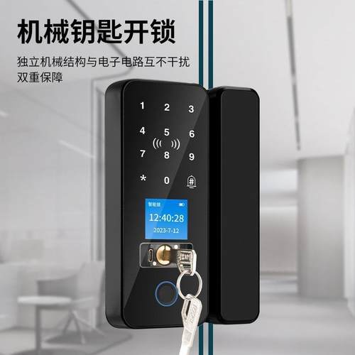 玻璃门指纹锁免开办公室双门密码锁双开门智能单门电子门禁门锁厂