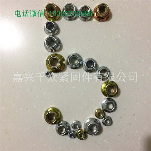 非标尼龙法兰面防松螺母图纸样品皆可