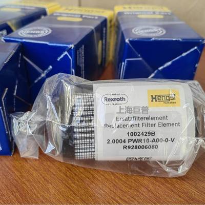 Hengst滤芯，汉格斯特滤芯，力士乐滤芯，REXROTH过滤器