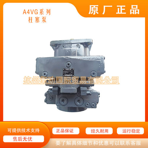A4VG250EP2D1/32R-NSD10K011E力士乐液压泵克令吊A4VG250HDD1