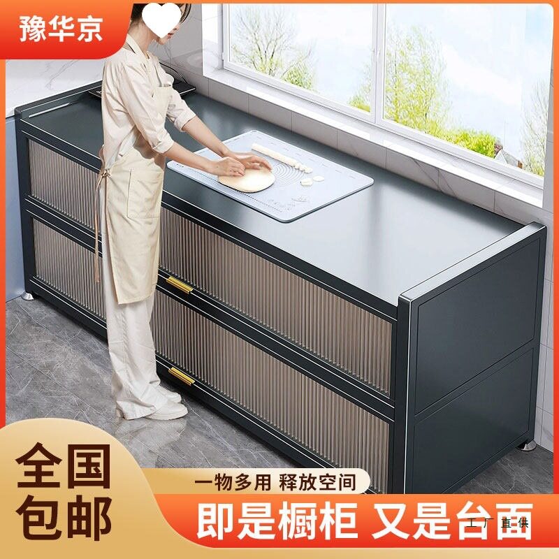 厨房置物架餐边柜橱柜置物收纳柜储物碗柜微波炉烤箱落地家用柜子