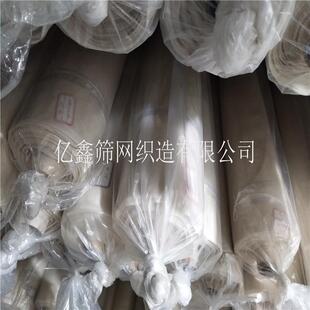 供应CQ27蚕丝纱绢CQ20蚕丝筛网CQ19蚕丝网布蚕丝滤网树脂蚕丝筛网