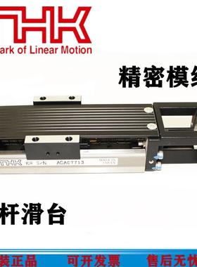 THK直线模组SKR2006260233103320A46104620B滑台KR30H06/10