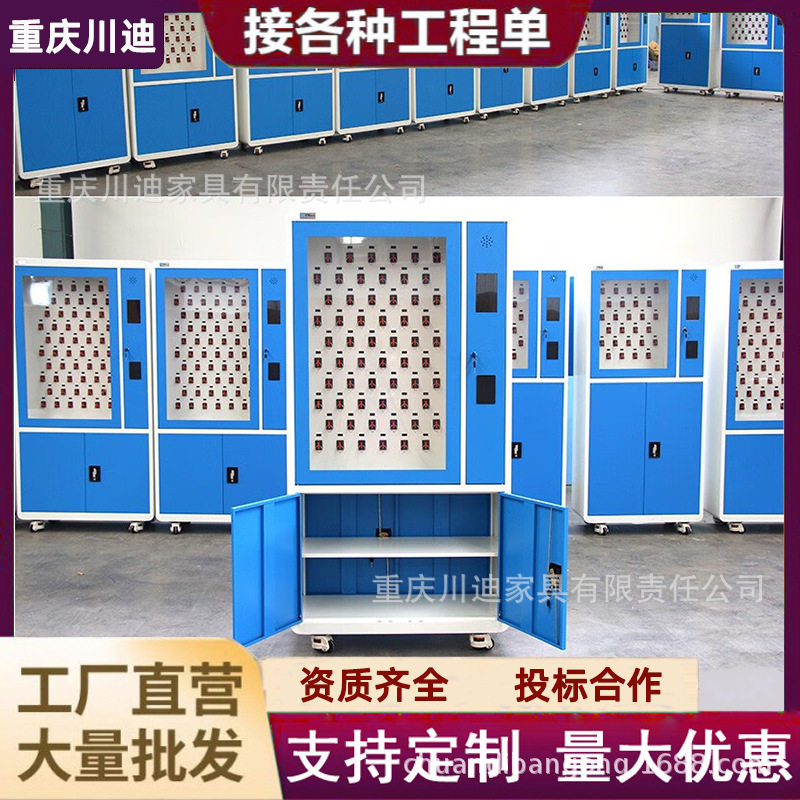 【厂家直供】智能钥匙柜汽车钥匙管理柜单双人系统指纹刷卡存放柜