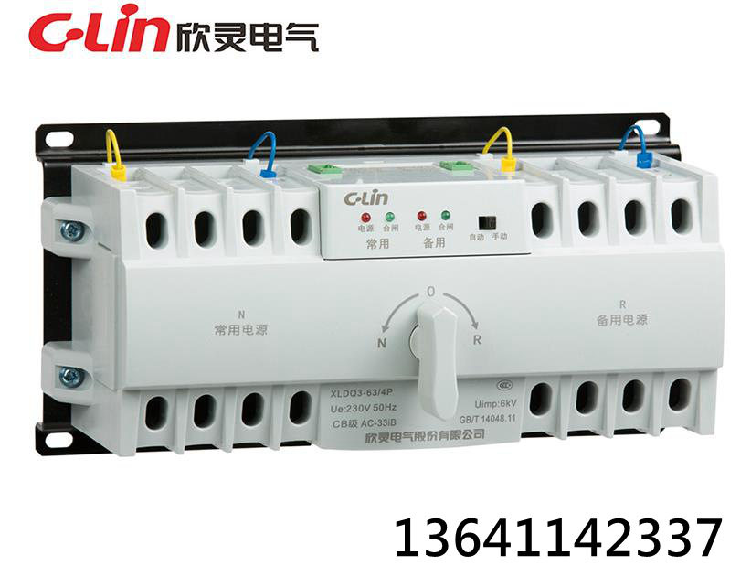 C-LIN欣灵CB级双电源切换开关XLDQ34P63A双电源自动转换开关