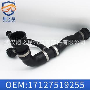 适用宝马5系E60进油软管520i530i水箱上水管散热管OE17127519255