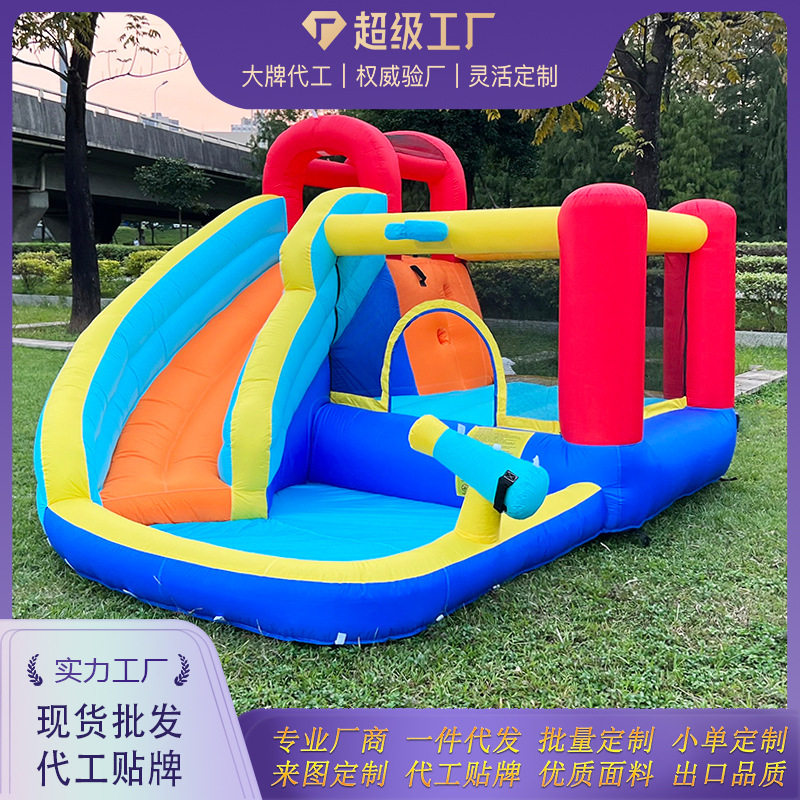 戏水充气城堡户外小型水上乐园室内蹦蹦床家用充气滑滑梯儿童玩具