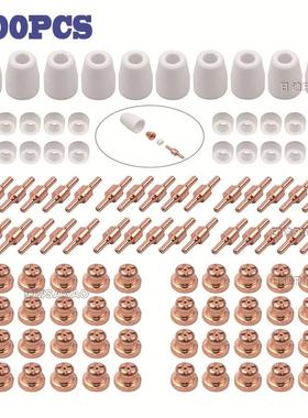 温州40PT31等离子切割配件LG40电极喷嘴保护罩分流器100PCS