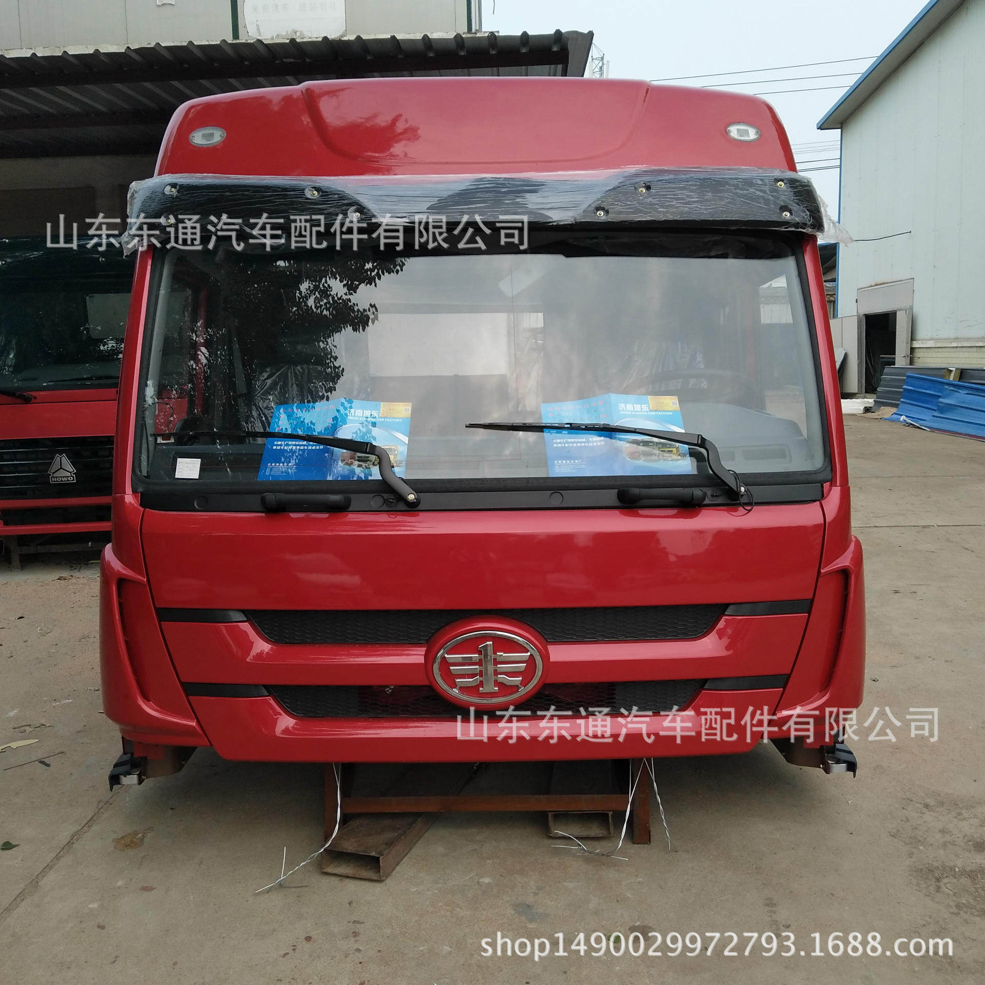 一汽青岛悍威驾驶室总成平顶新悍威驾驶室总成及配件悍威驾驶室
