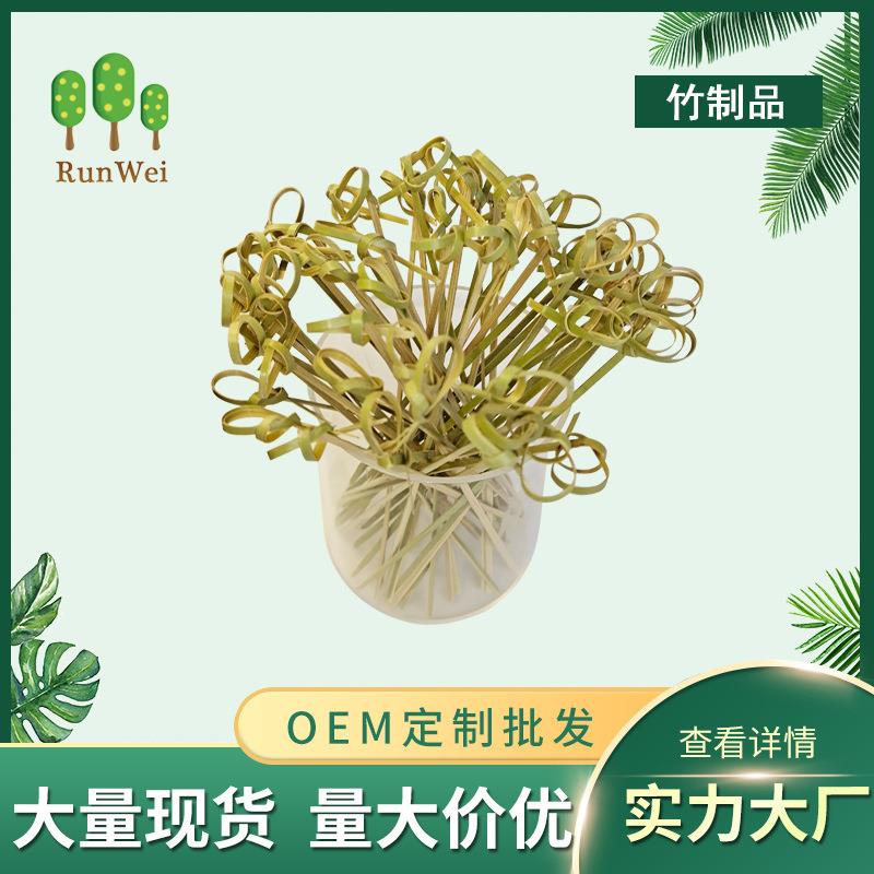一次性打结签花式竹签水果签汉堡签花结串艺术创意签迷你冰糖葫芦