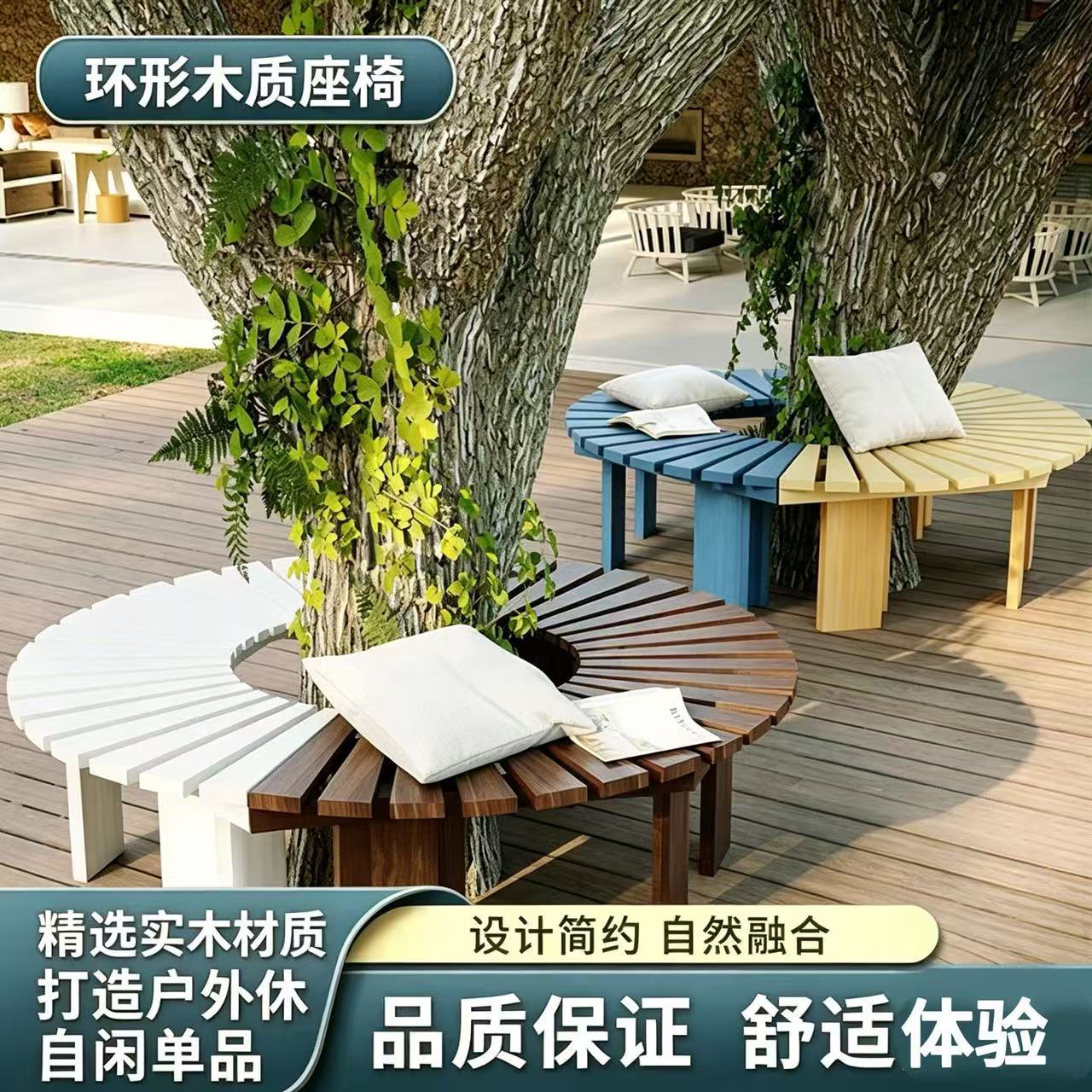 防腐木围树凳花架花园座椅户外休息凳室外实木长椅子庭院长条凳子