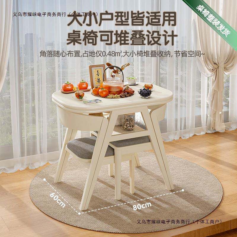 实木家用2025煮茶阳台桌子围炉电炉包邮小型一桌喝茶桌椅组合包邮