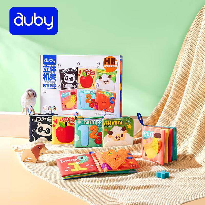 奥贝婴儿布书早教撕不烂玩具6个月宝宝3可啃咬忙碌尾巴立体手撕书