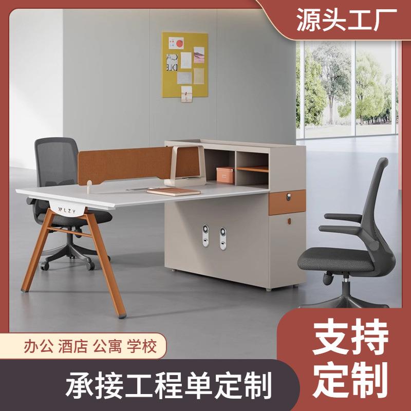 职员办公桌现代员工桌屏风工位电脑桌办公室卡位办公桌椅组合卡座