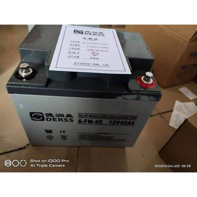 德润森蓄电池6FM-4512V45AH铅酸免维护蓄电池