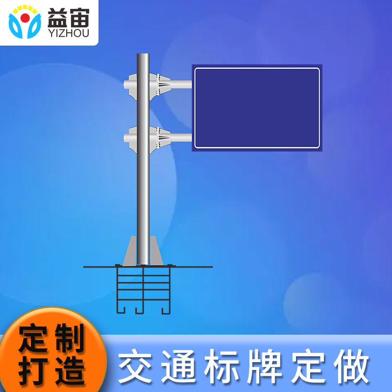 反光道路公路标志牌限速警示牌杆件交通安全指示牌立杆标杆f杆