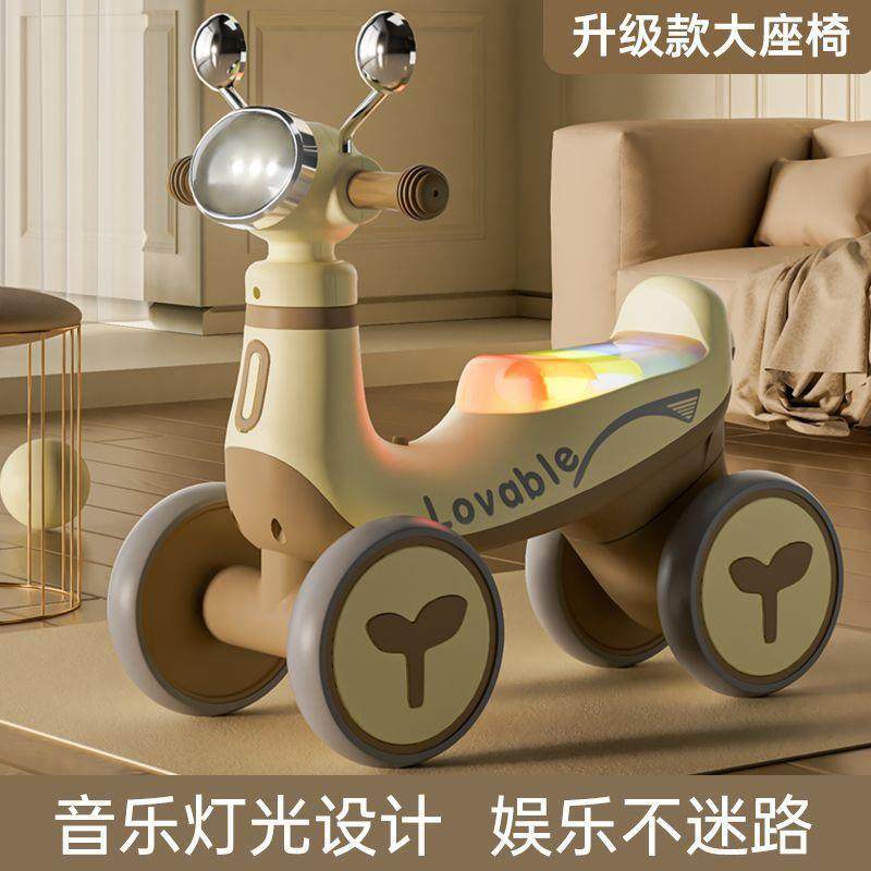 儿童平衡车1-2-3岁无脚踏四轮防侧翻男女宝宝滑行学步溜溜车包邮,收纳整理,烫衣板及配件,淘宝优惠券,粉丝福利购,淘宝优惠卷