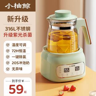 恒温调奶器出口泡奶多功能玻璃电热水壶婴儿冲泡机全自动水壶温奶