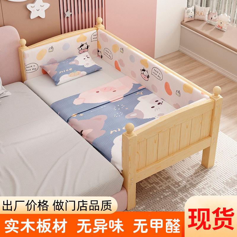 实木儿童床婴儿床婴儿加宽大床女孩单人男孩床边小床护栏拼接批发