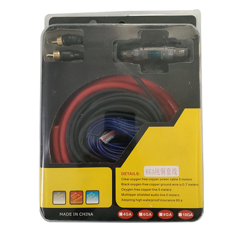 汽车6GA纯铜音响改装线低音炮套线功放套线音频线电源线