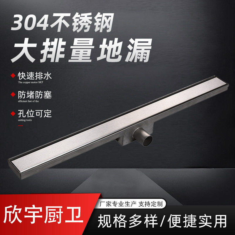 不锈钢长方形地漏加厚工程酒店淋浴房大排量中侧排防臭地漏