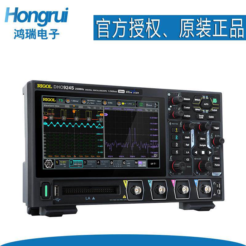 DHO924数字示波器