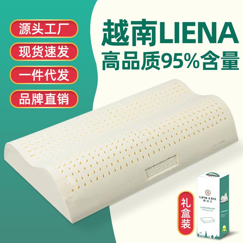 家用越南天然纯乳胶枕儿童宿舍乳胶波浪枕头枕芯护颈枕橡胶枕