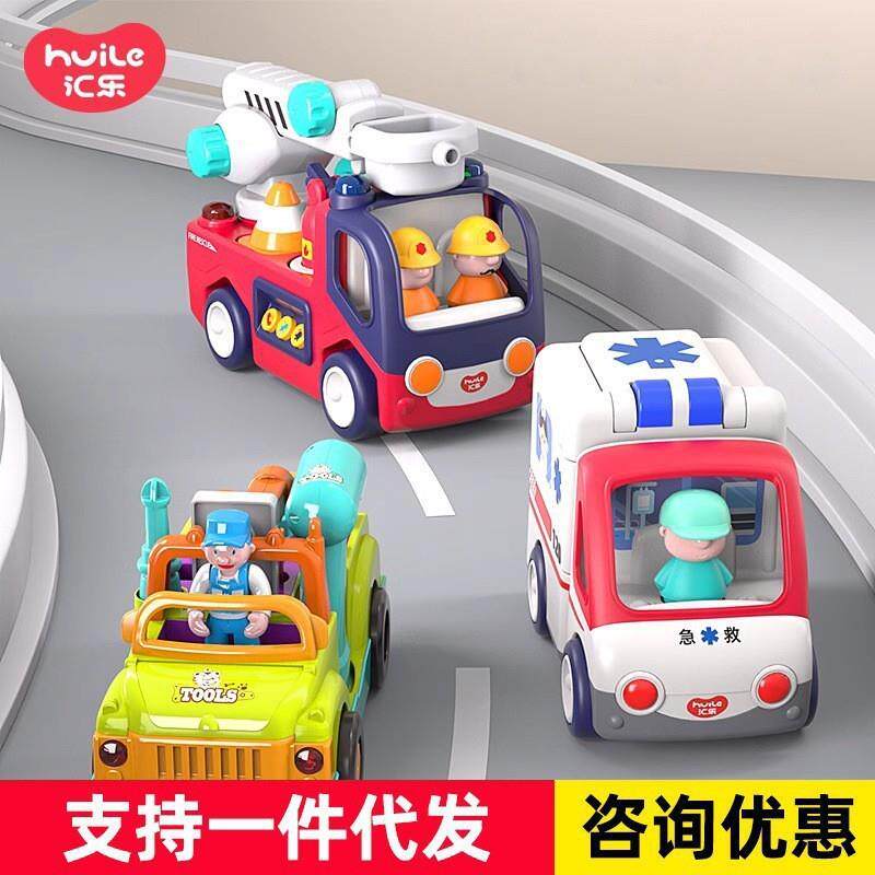 汇乐四合一智趣火车玩具可坐人学步车宝宝多功能手推车早教玩具车