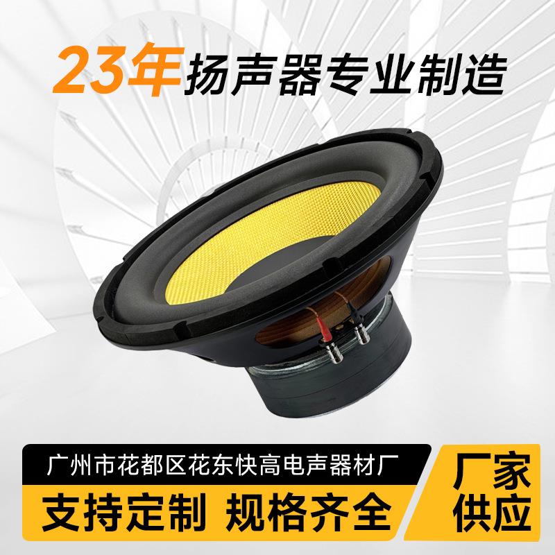 10寸大泡沫边圆形音柱音箱扬声器喇叭圆形低音扬声器音响改装喇叭