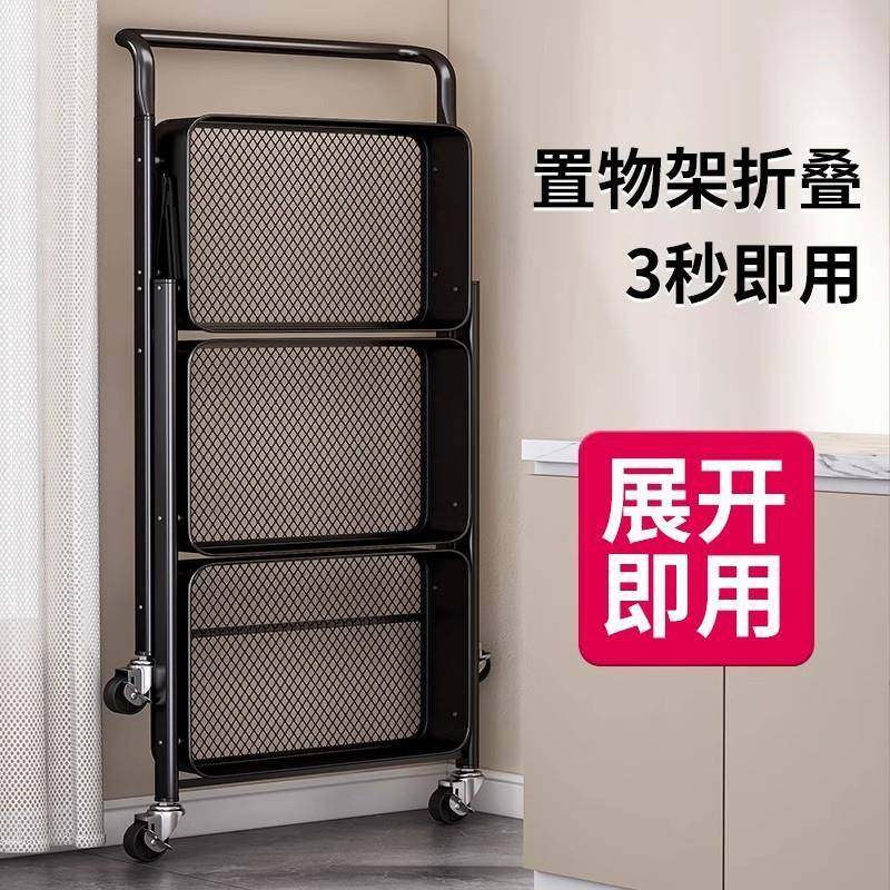 厨房收纳放杂物置物架多层落地蔬菜家用可移动可折叠小推车存储架,畜牧/养殖物资,畜牧/养殖器械,淘宝优惠券,粉丝福利购,淘宝优惠卷