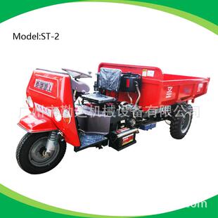 清远市圣泰牌柴油三轮车农用自卸三轮车工程三轮车