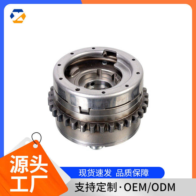 适用于奔驰汽车凸轮轴调节器27805012472780501647现货跨境热卖