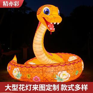 发光蛇年花灯大型春节元宵节庆卡通蛇灯笼景区庙会灯会美陈大摆件