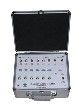 新款DJ-T3-07JHC耐压接地绝缘光伏点检器运行检查电阻盒效验仪