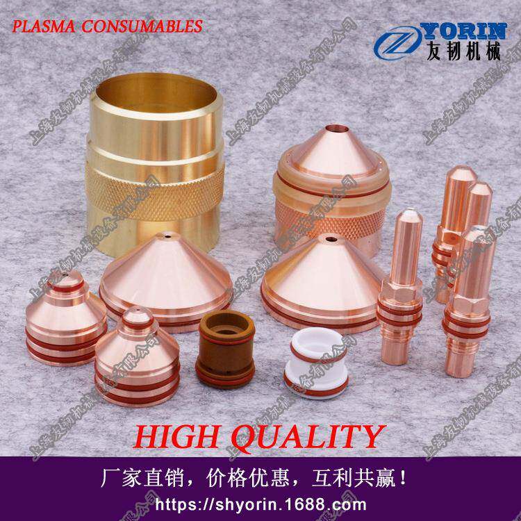 供应凯博等离子割炬银电极专用涡流环279443200ASwirlRing