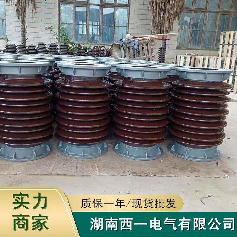 ZW7瓷瓶高压绝缘子10kv35kv陶瓷线路支撑用瓷瓶防污棒户外支撑瓷