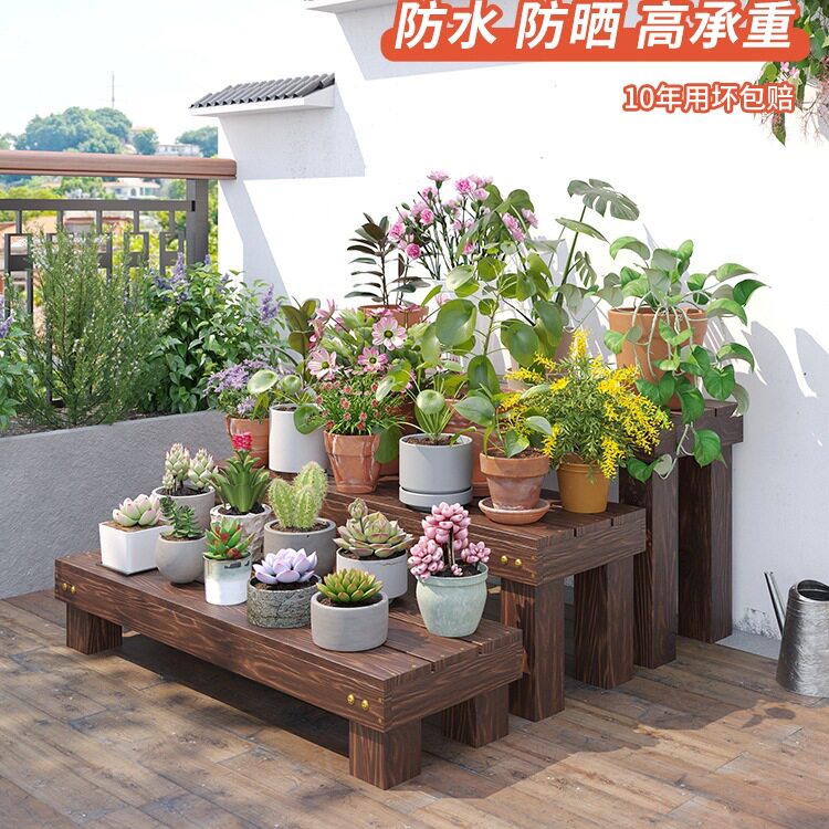 防腐实木阳台花架庭院多肉置物架阶梯式架子客厅室内多层台阶花盆