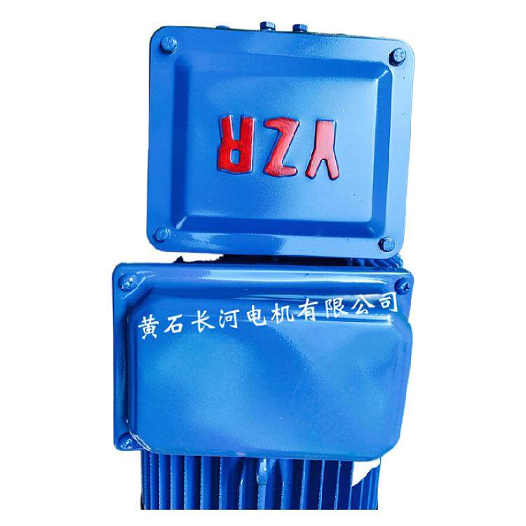 起重电机YZR250M2-8/37KW卧式电机起重冶金用电机绕线电机YZR电机