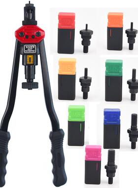 BT-60716寸手动螺母枪铆螺母枪拉螺母枪M3/M4/M5/M6/M8/M10/M12